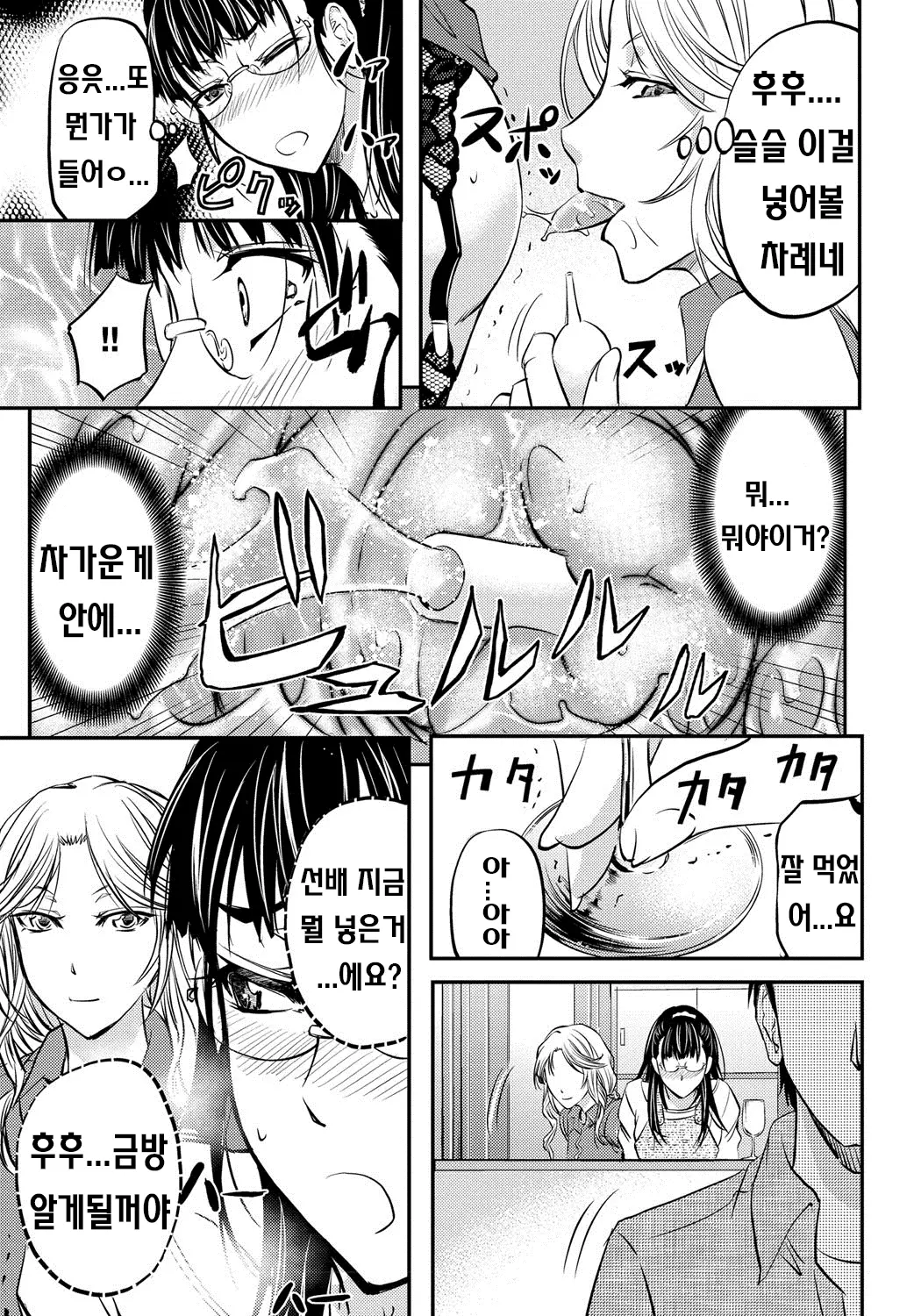웹툰 이미지 117