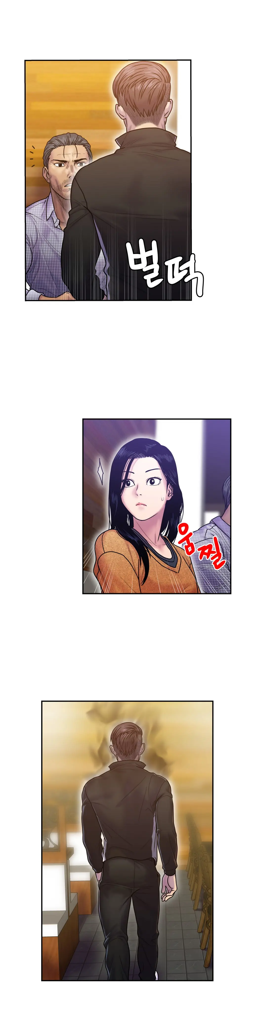 웹툰 이미지 199
