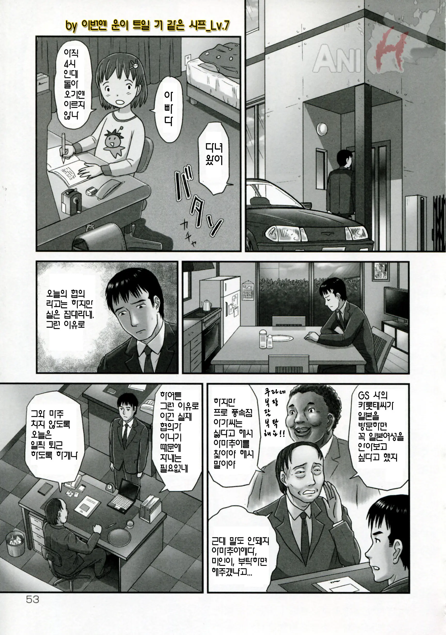 웹툰 이미지 55