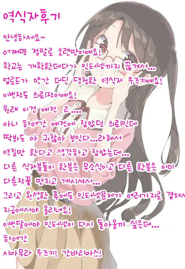 웹툰 이미지 37