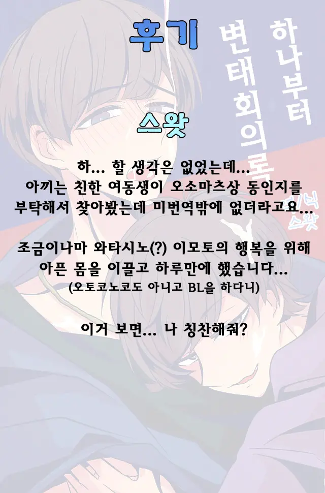 웹툰 이미지 13