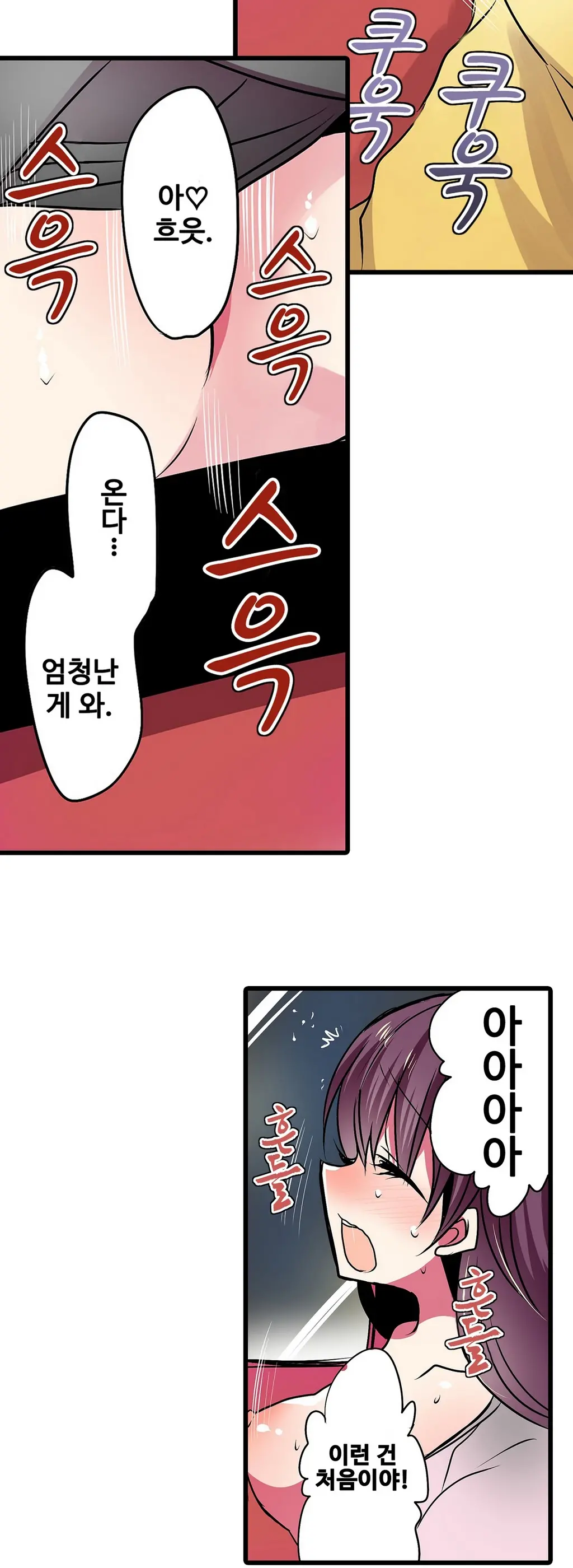 웹툰 이미지 395
