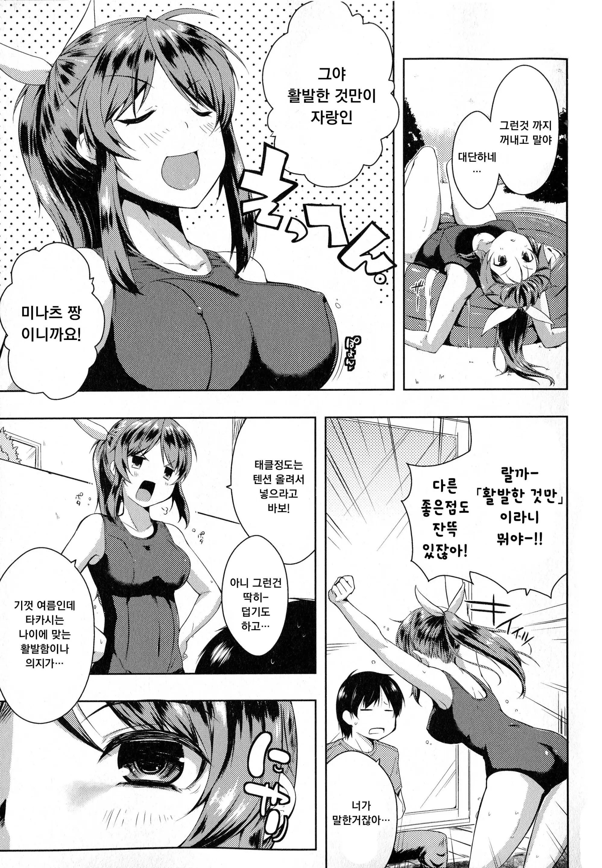 웹툰 이미지 104