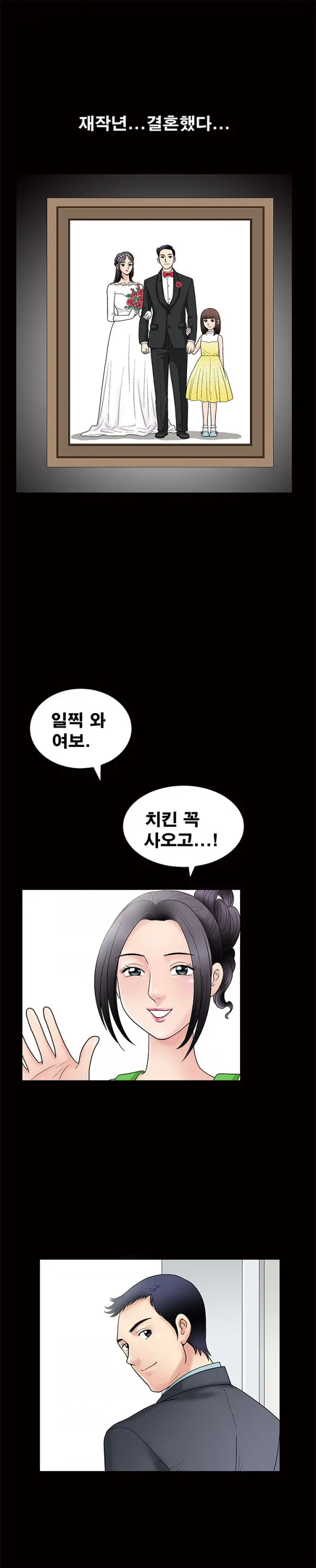 웹툰 이미지 22