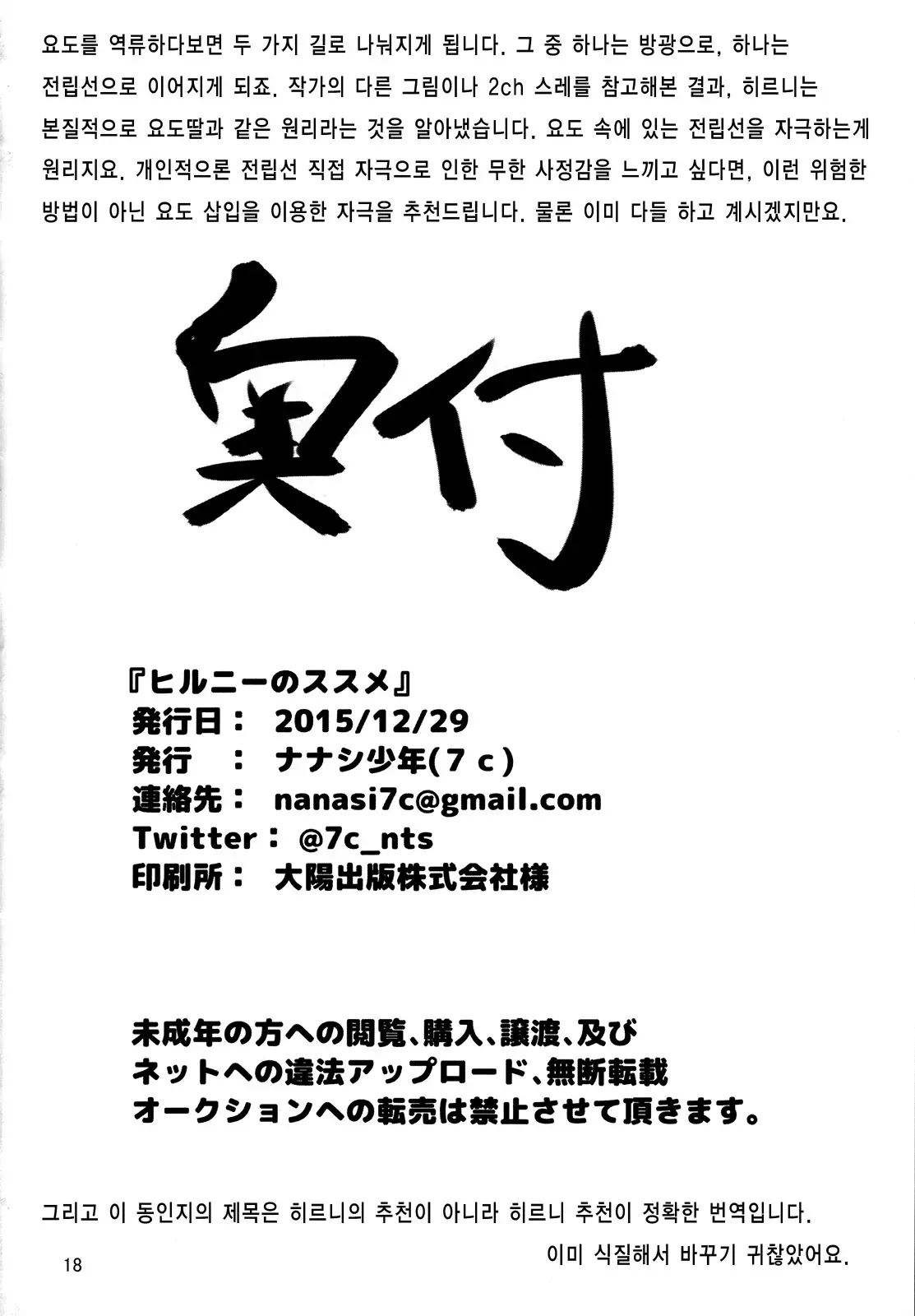 웹툰 이미지 16