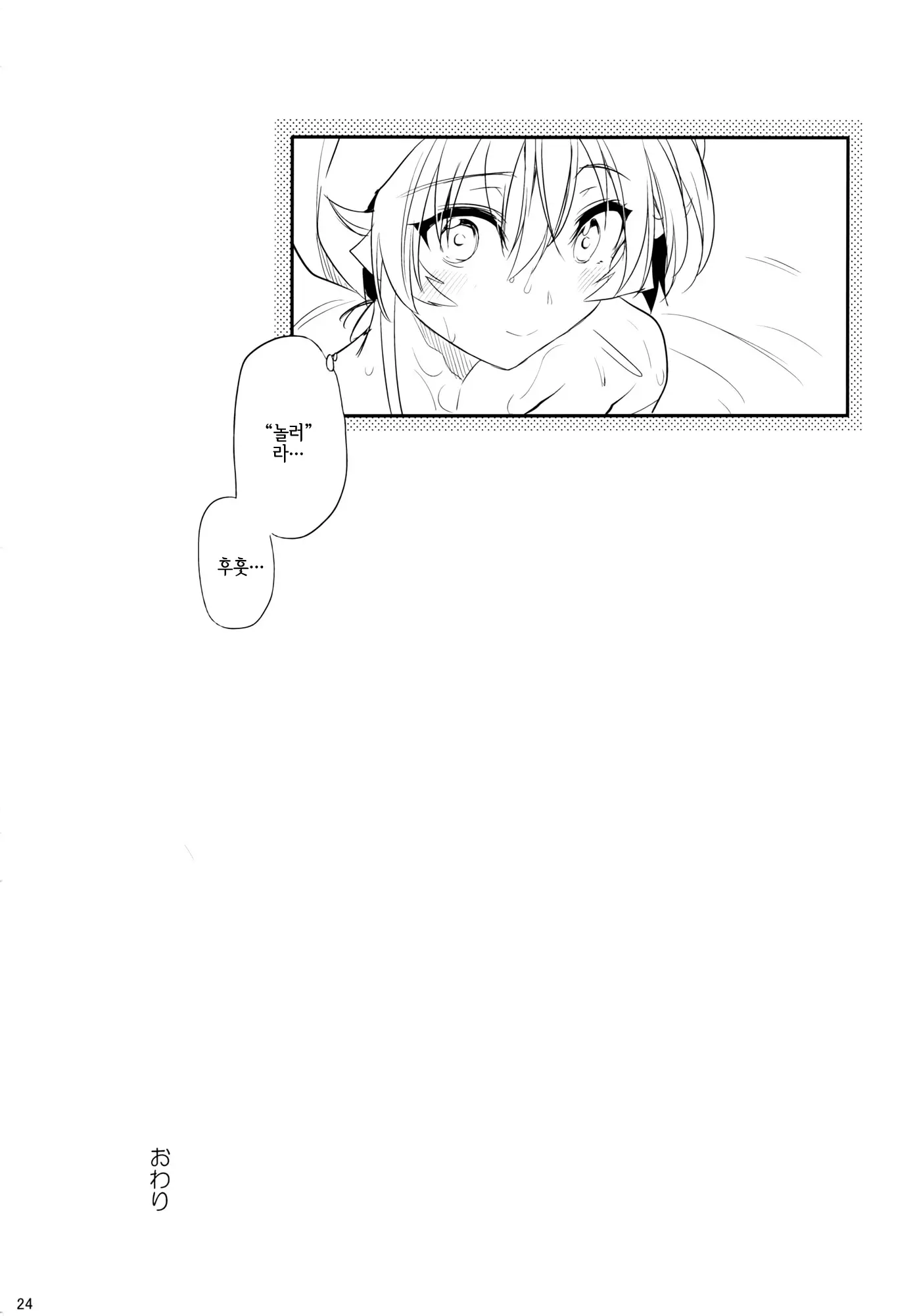 웹툰 이미지 22