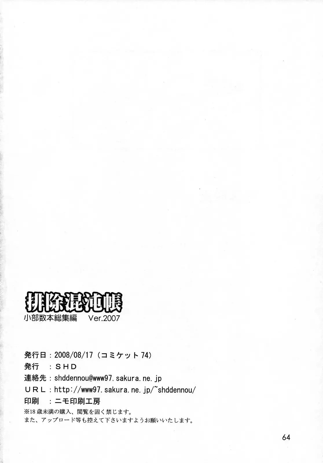 웹툰 이미지 50