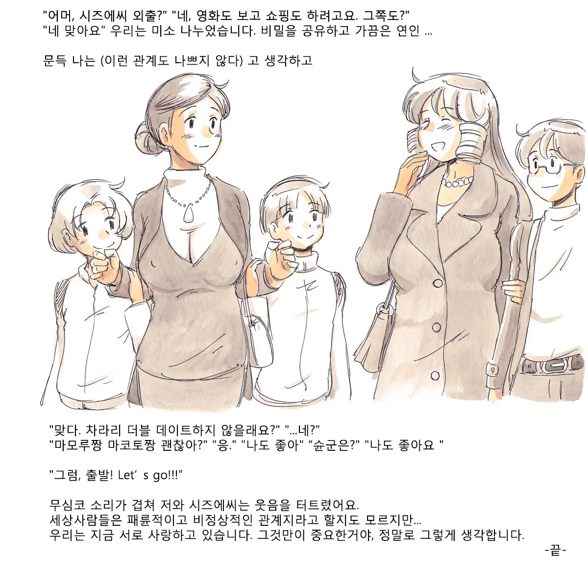 웹툰 이미지 68