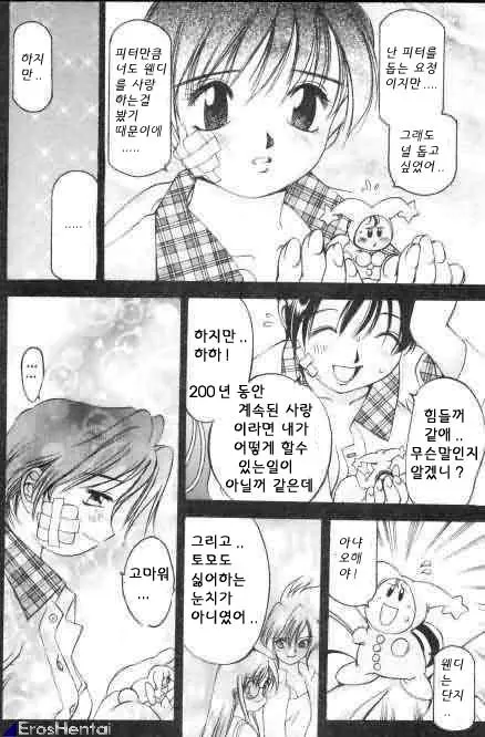 웹툰 이미지 247