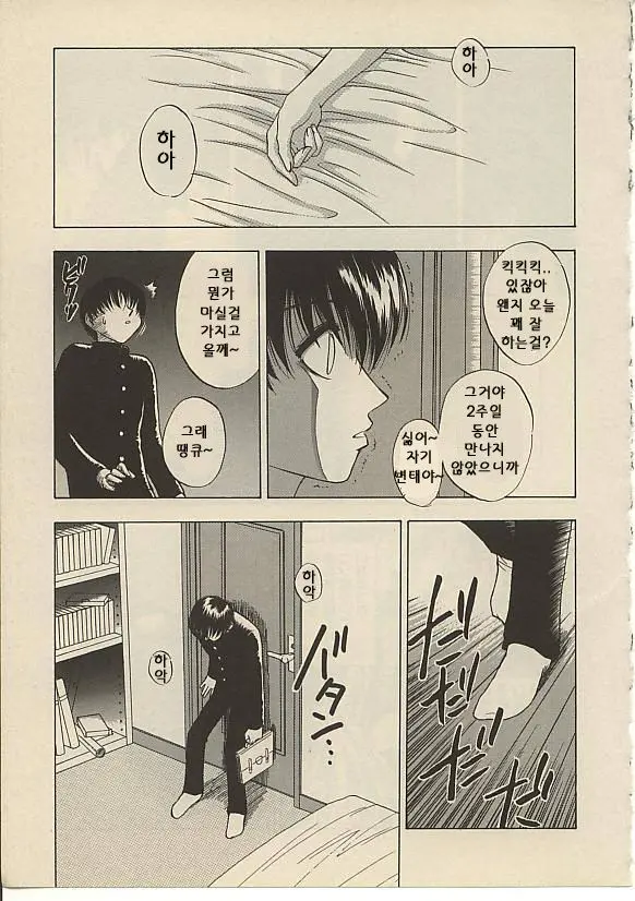웹툰 이미지 93
