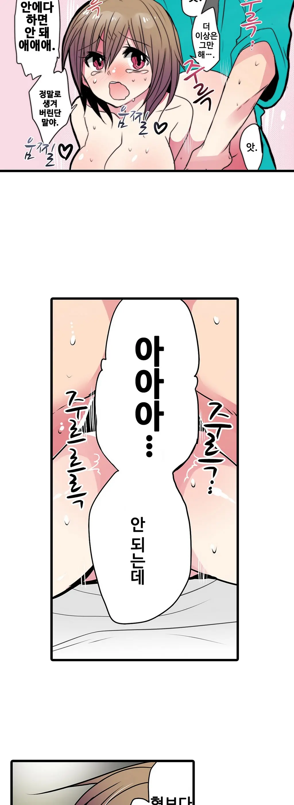 웹툰 이미지 456