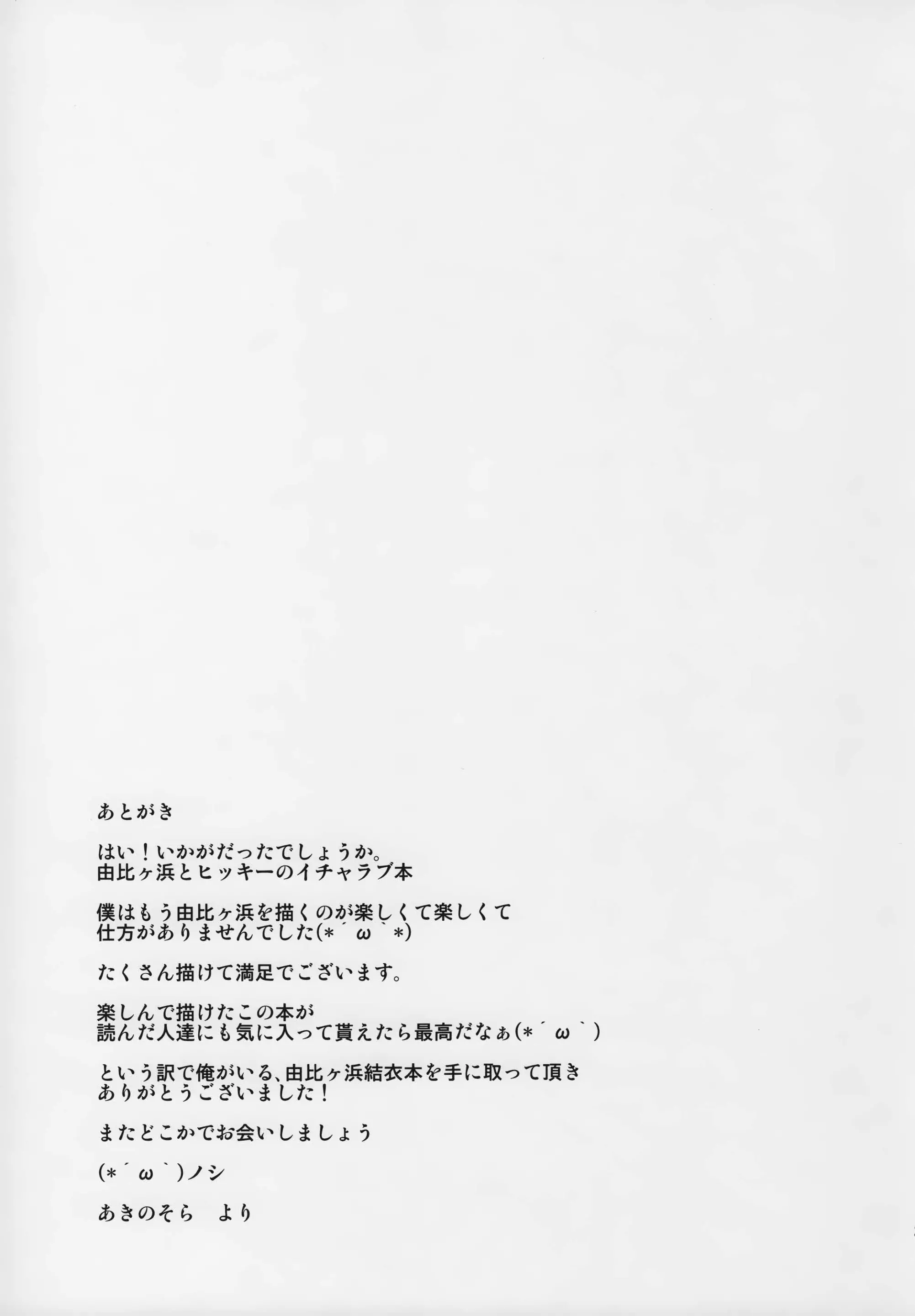 웹툰 이미지 22