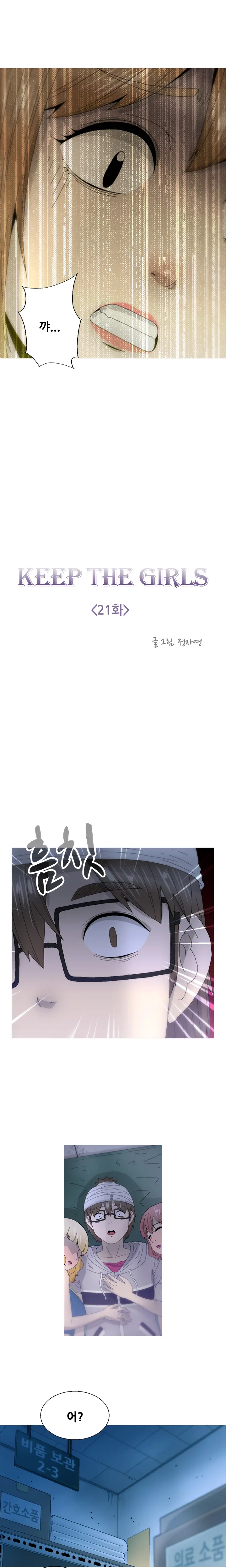 웹툰 이미지 442