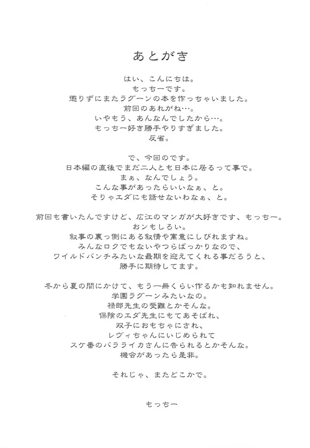 웹툰 이미지 23