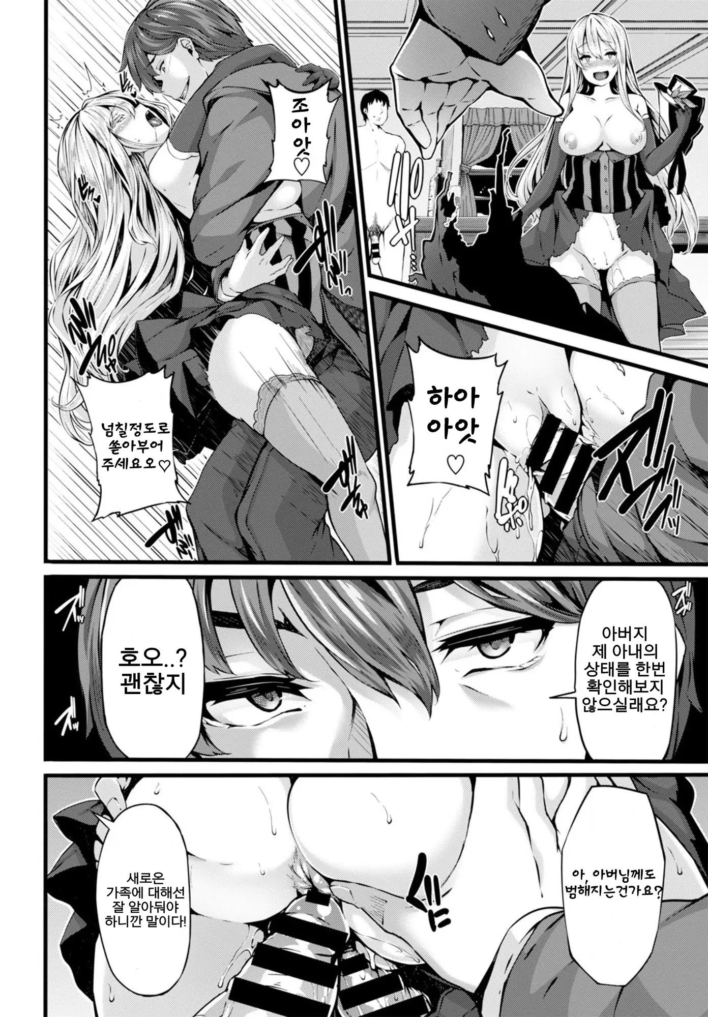 웹툰 이미지 22