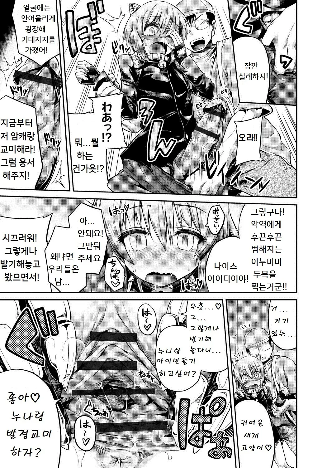웹툰 이미지 180