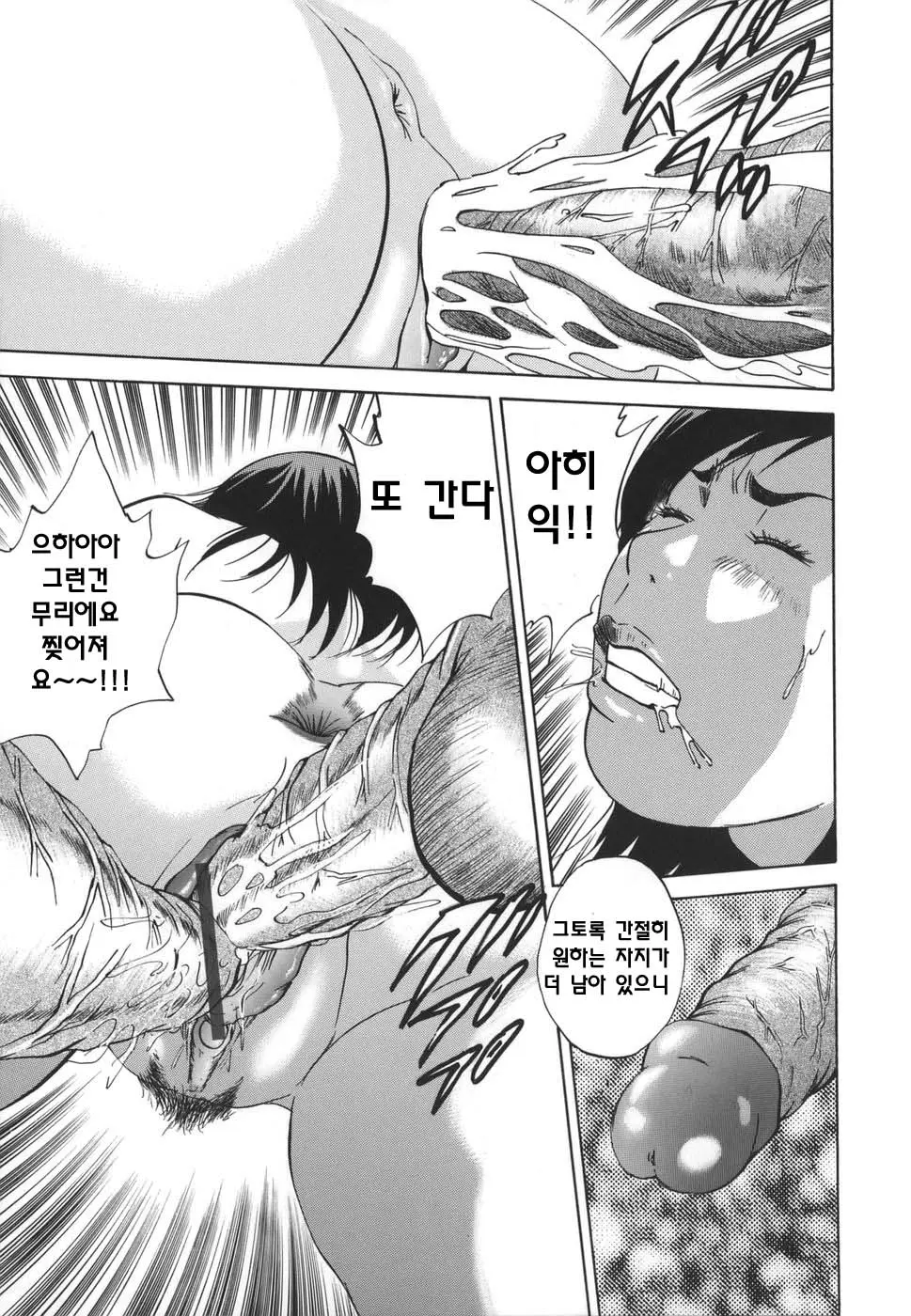 웹툰 이미지 62