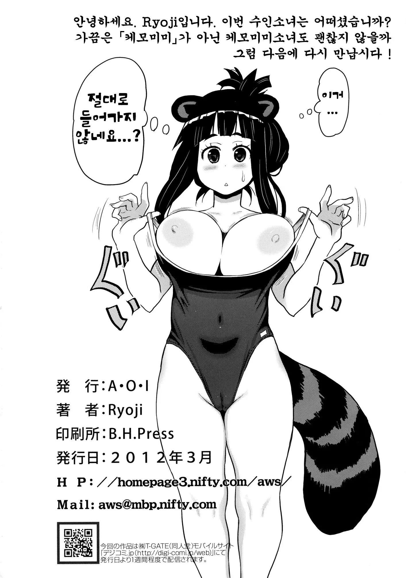 웹툰 이미지 24