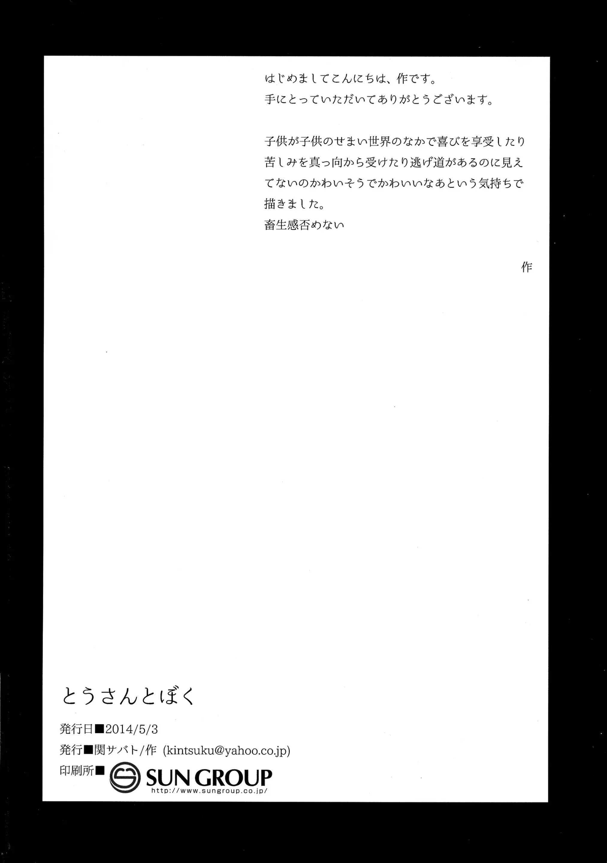 웹툰 이미지 20