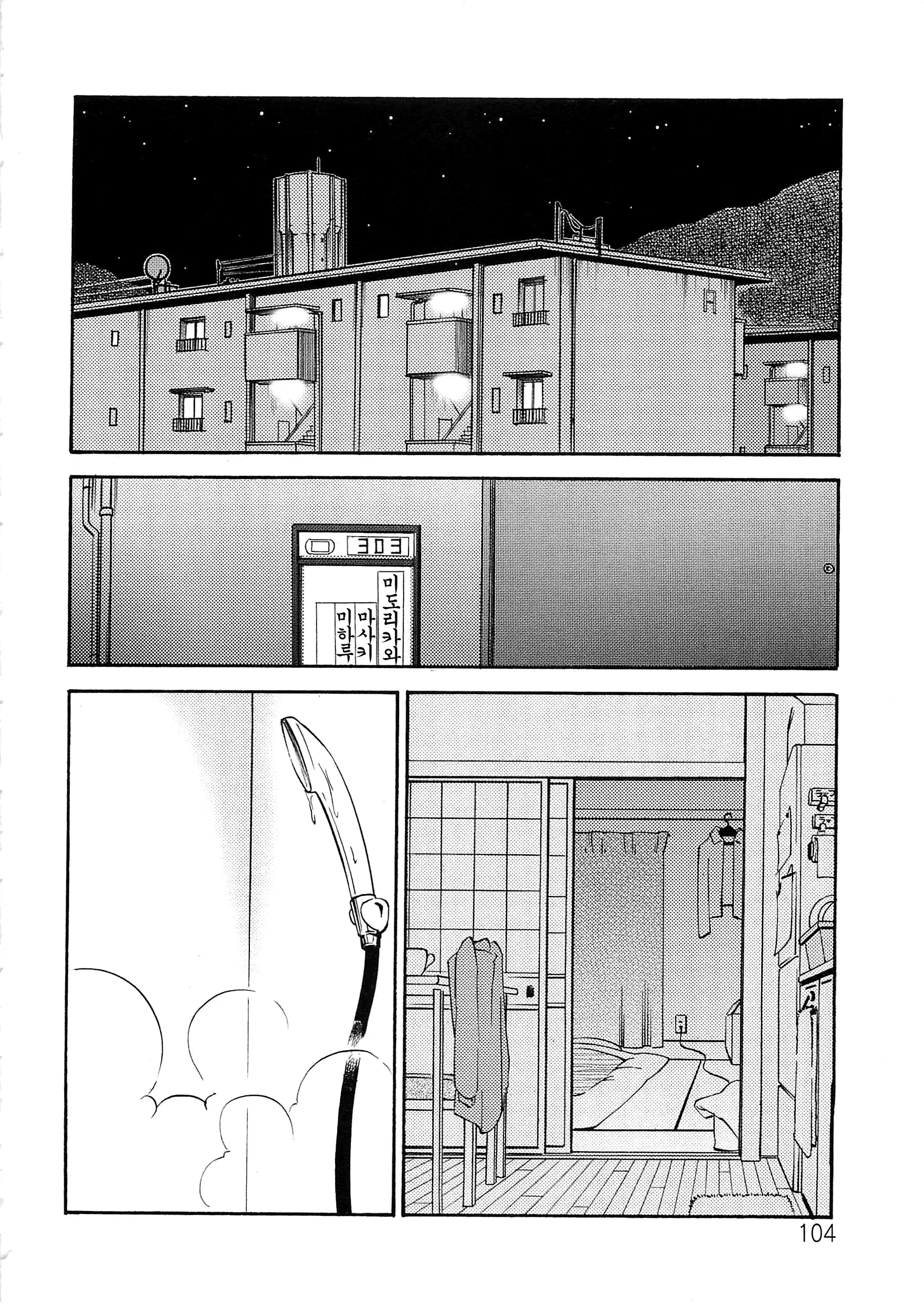 웹툰 이미지 102