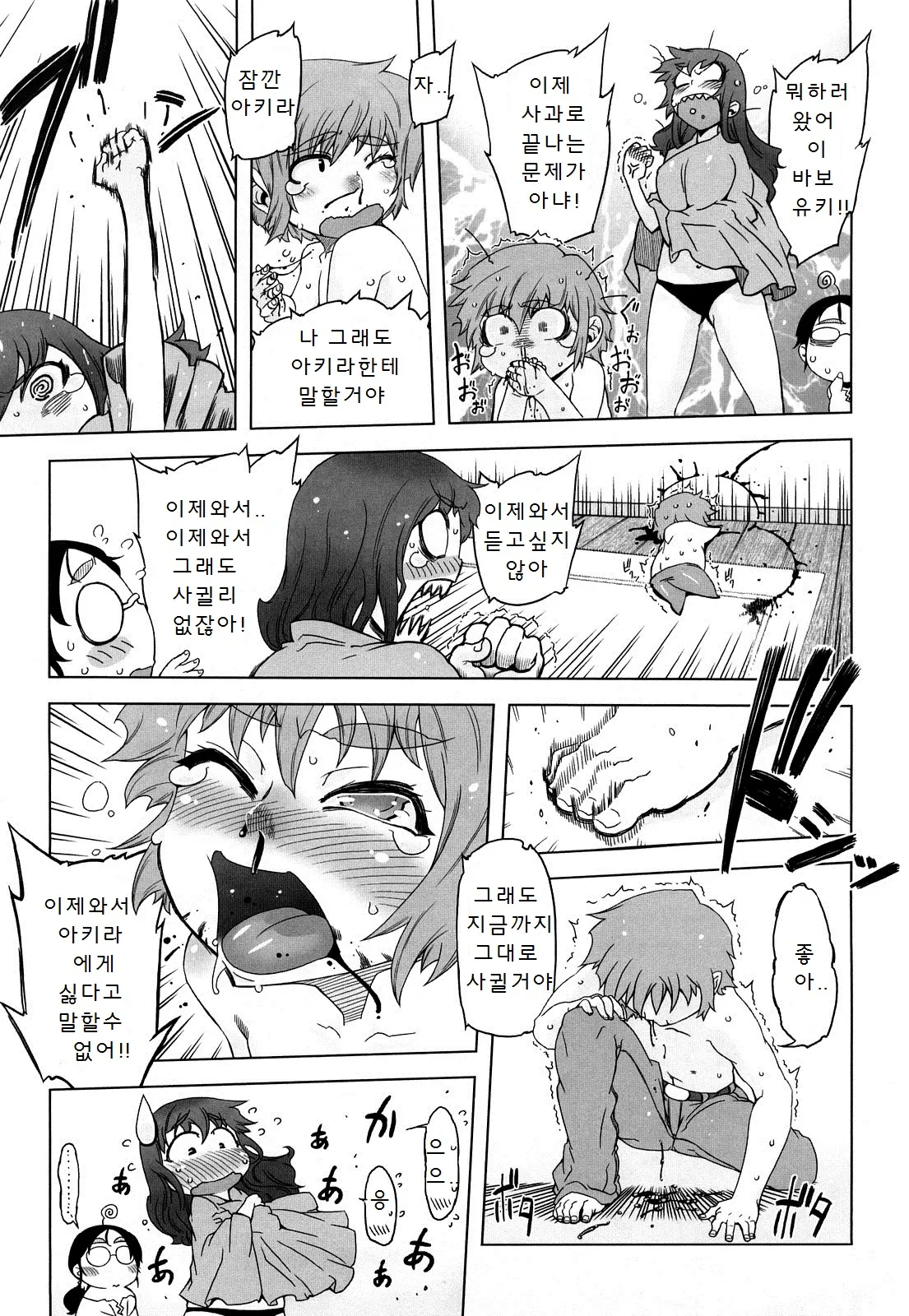 웹툰 이미지 138