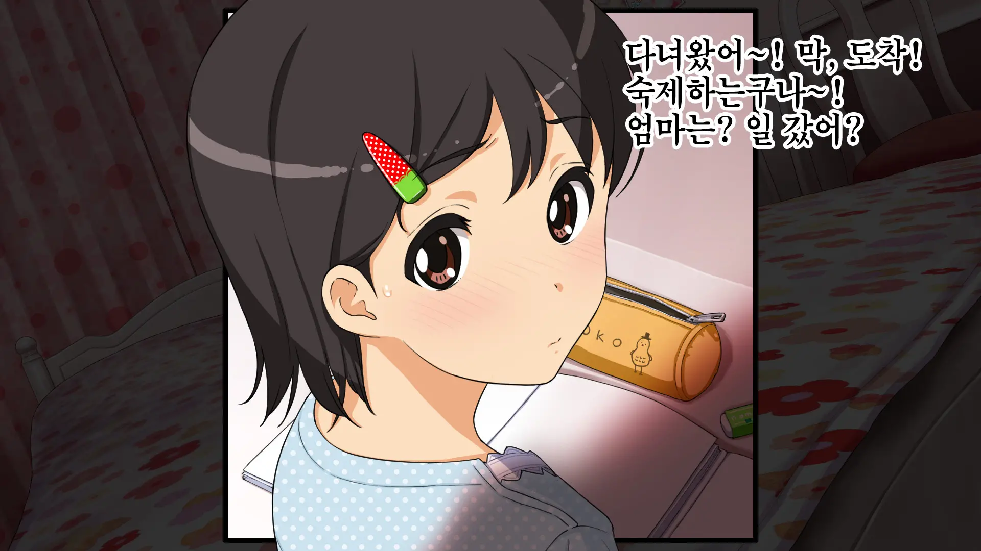 웹툰 이미지 77