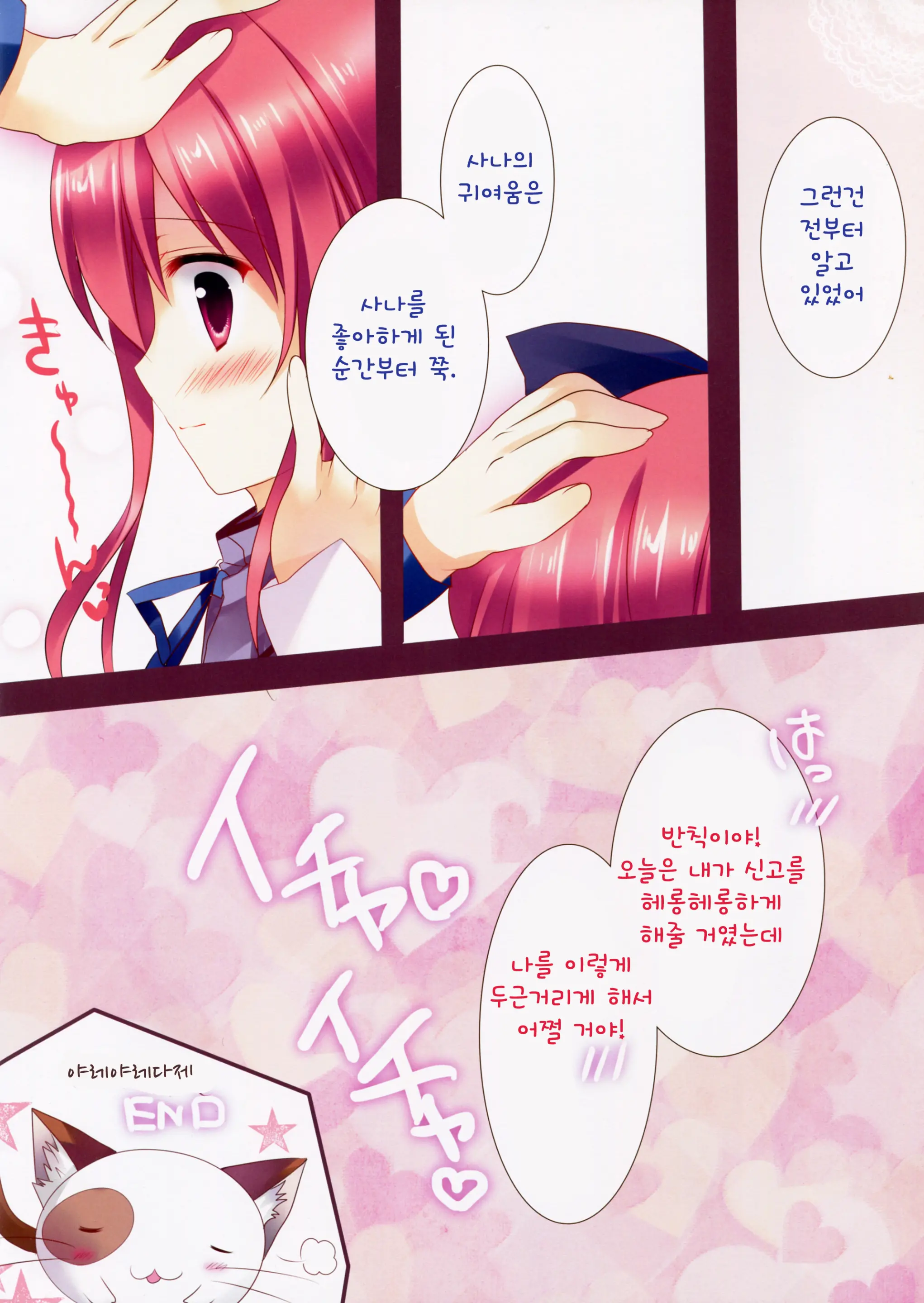 웹툰 이미지 14