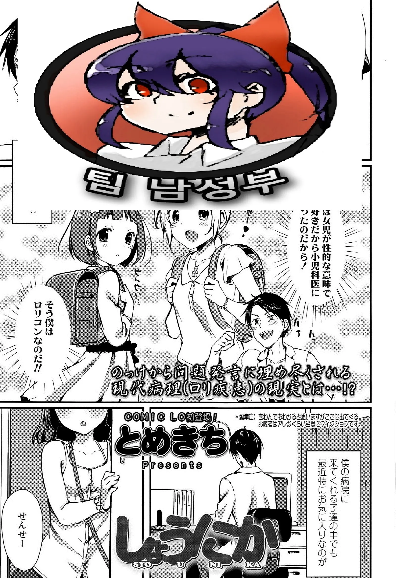 웹툰 이미지 0
