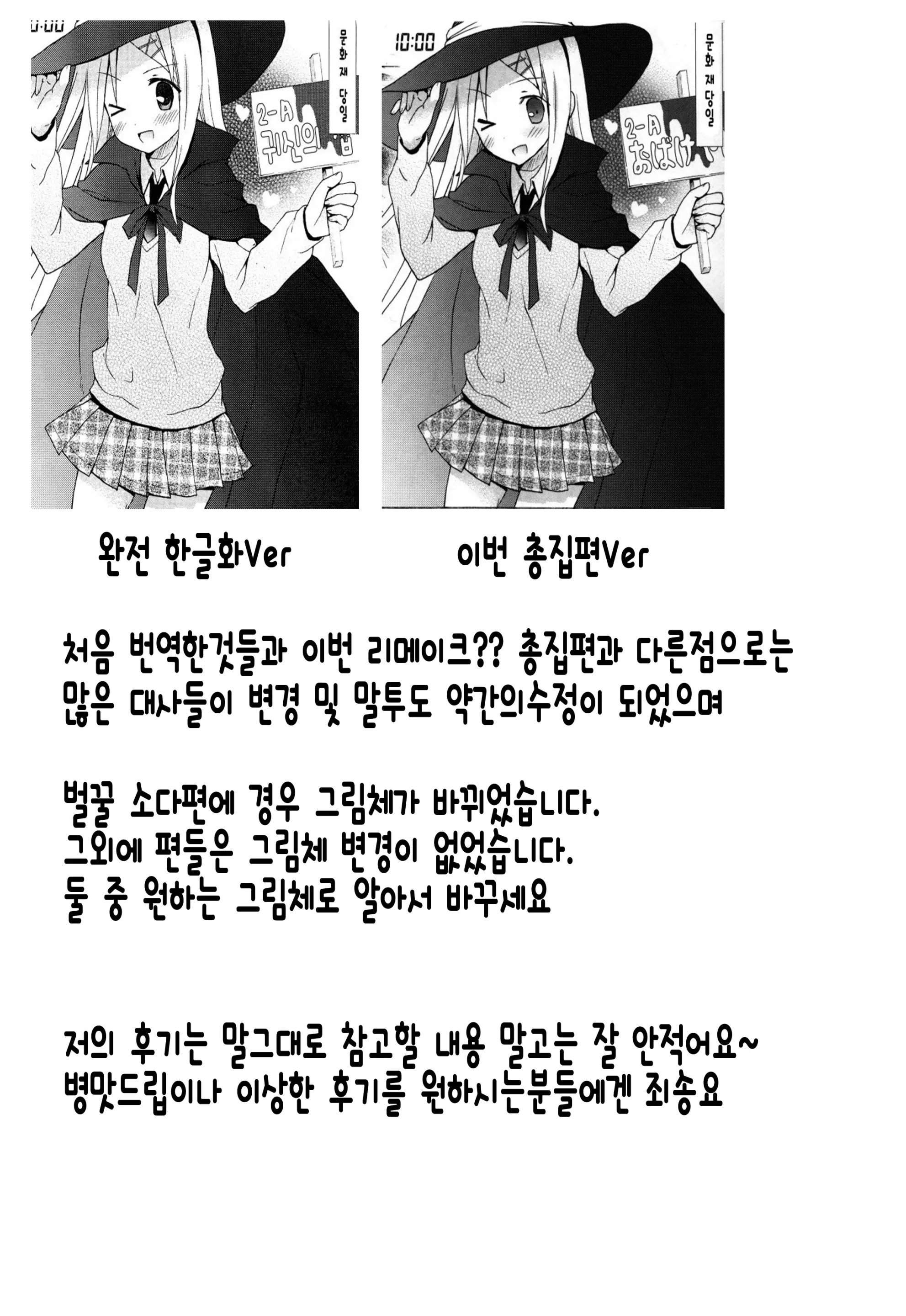 웹툰 이미지 230