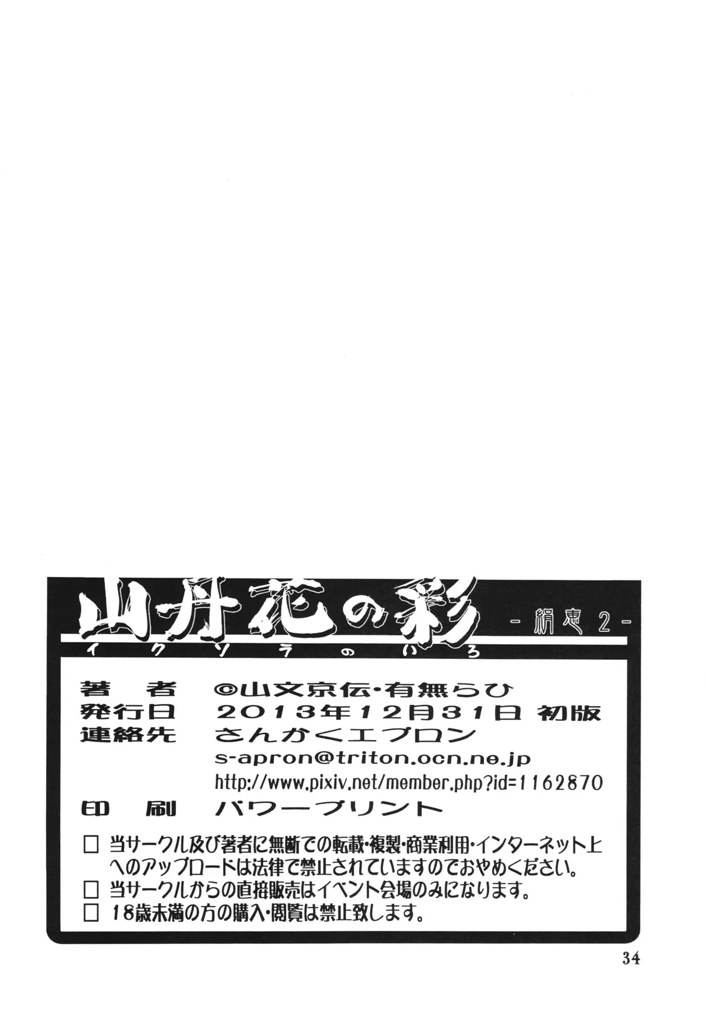 웹툰 이미지 34