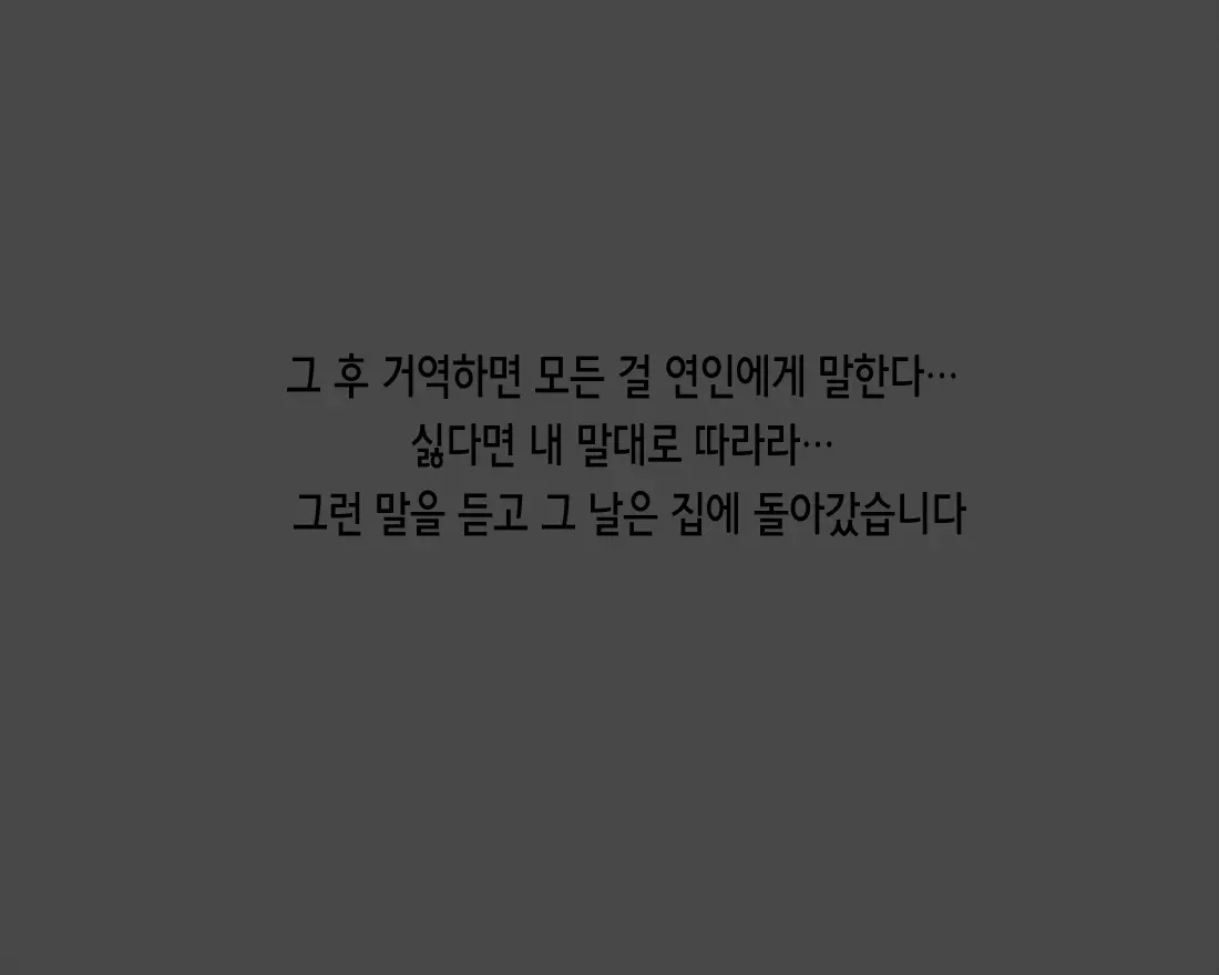 웹툰 이미지 12