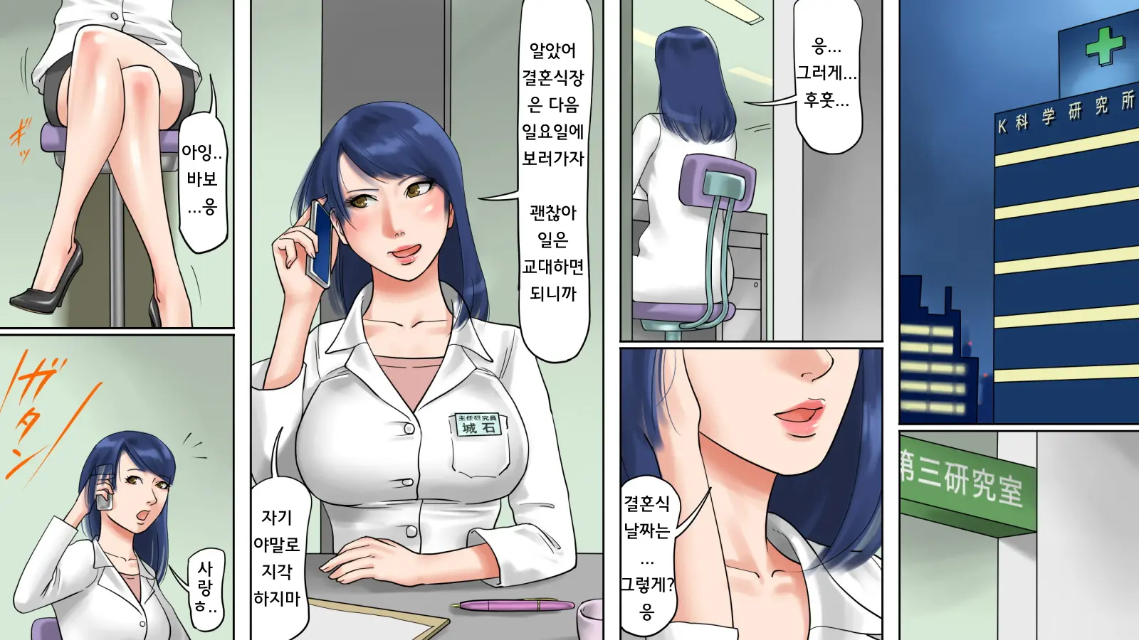 웹툰 이미지 2