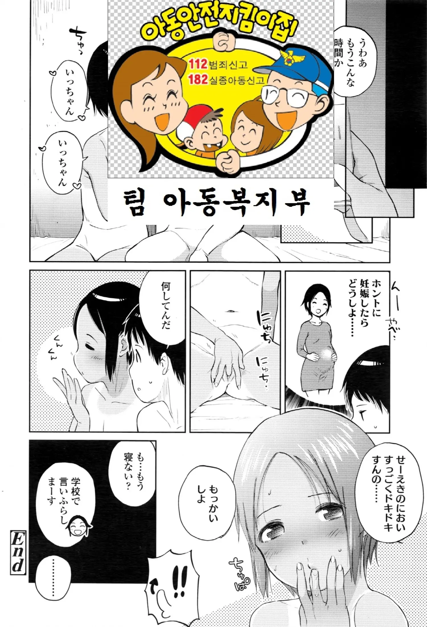 웹툰 이미지 20