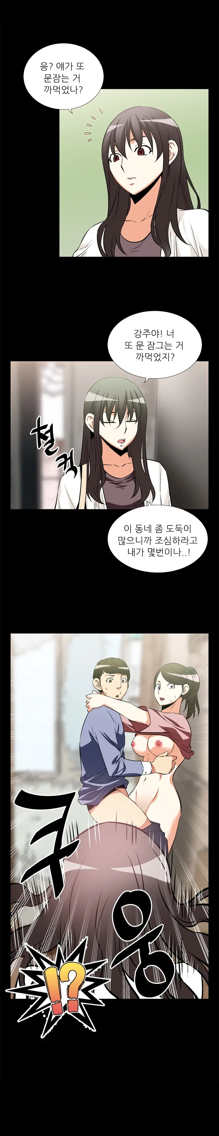 웹툰 이미지 180