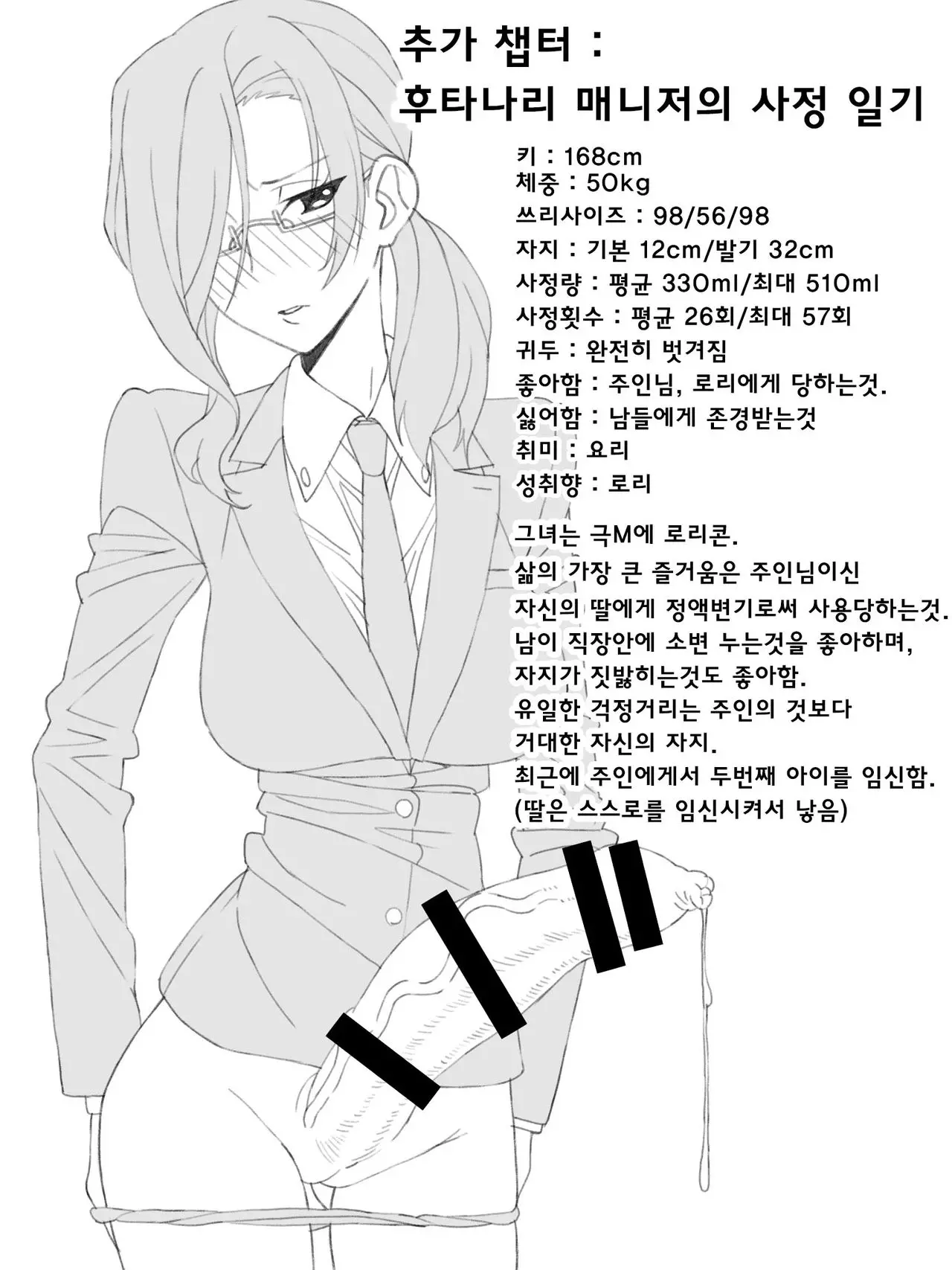 웹툰 이미지 30
