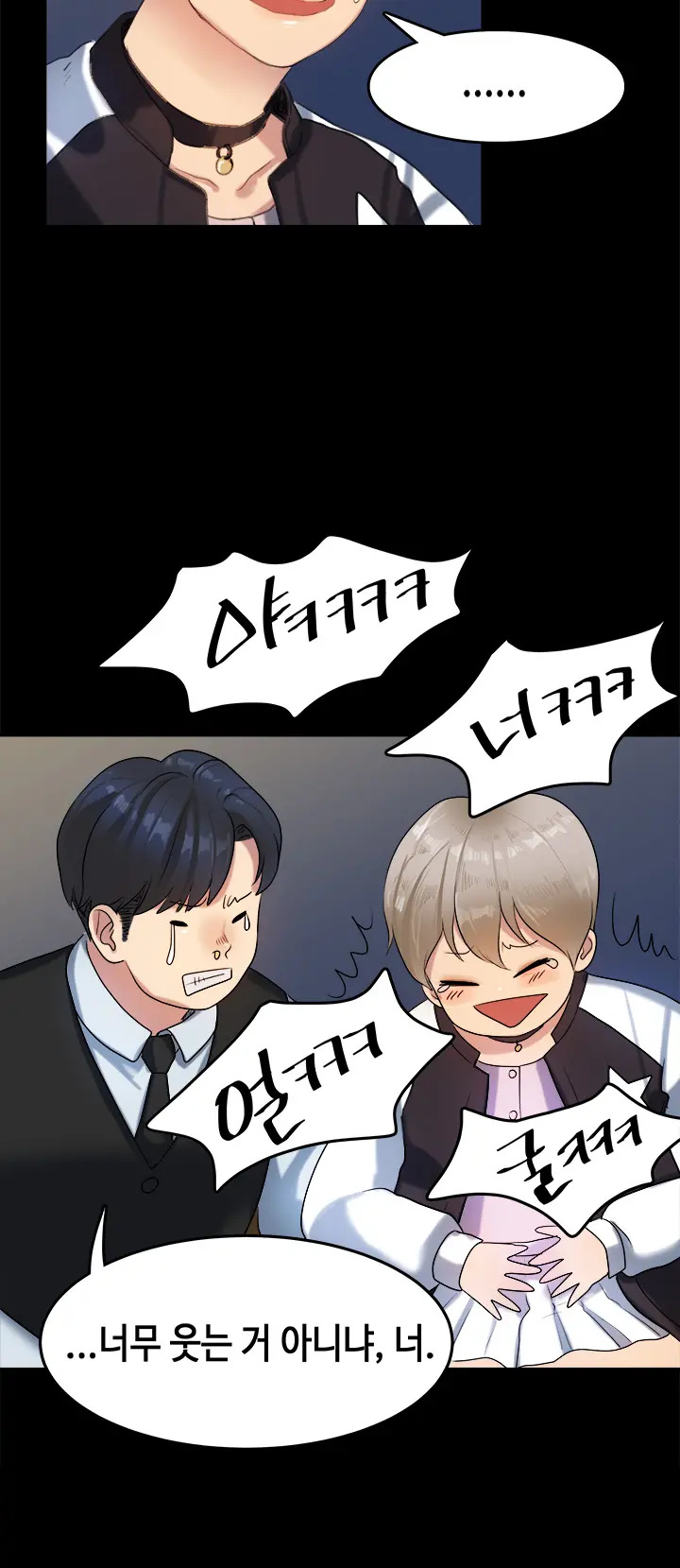 웹툰 이미지 250