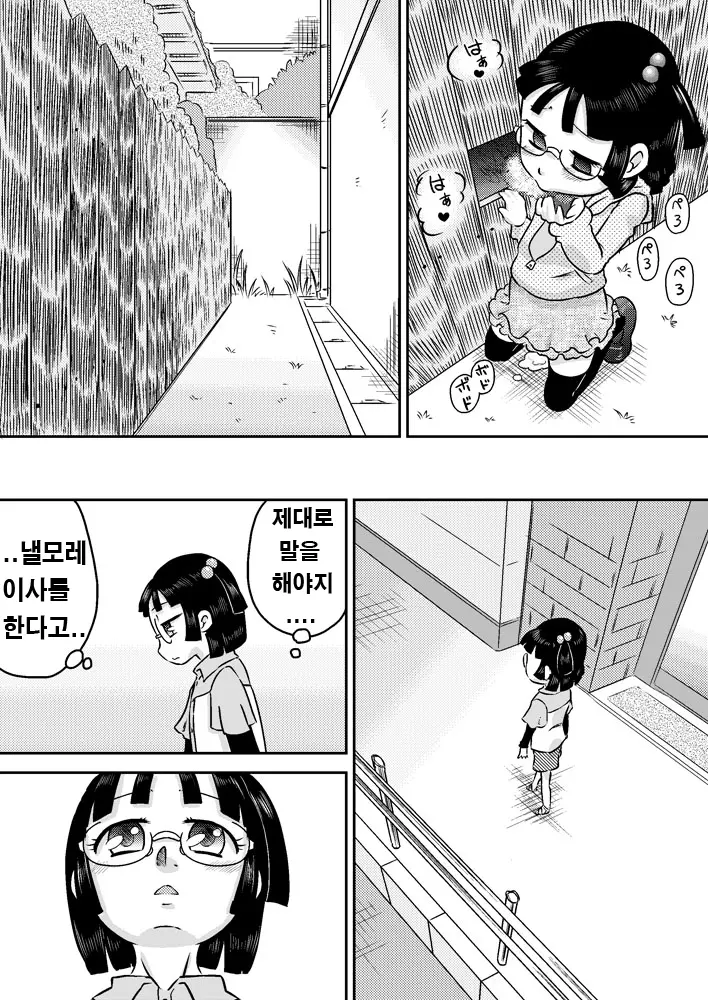 웹툰 이미지 27