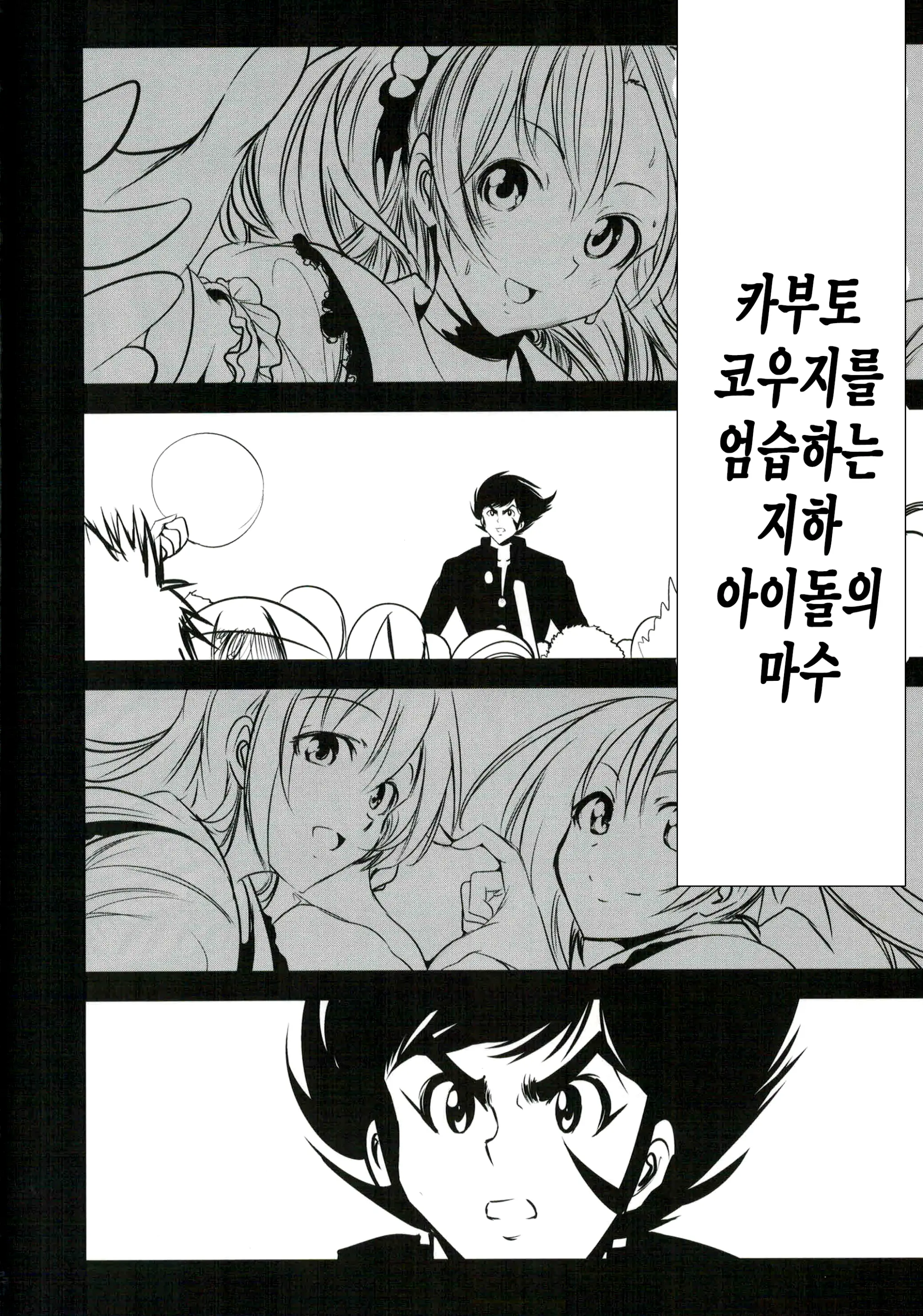 웹툰 이미지 23