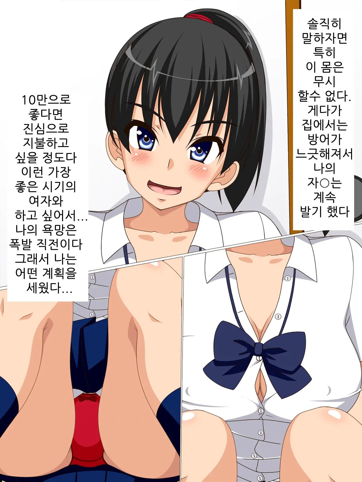 웹툰 이미지 8