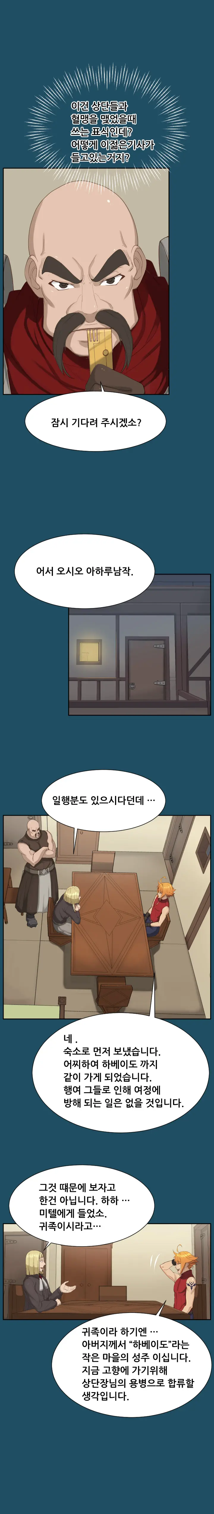 웹툰 이미지 321