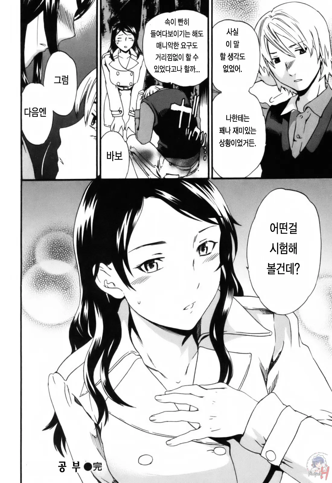 웹툰 이미지 102