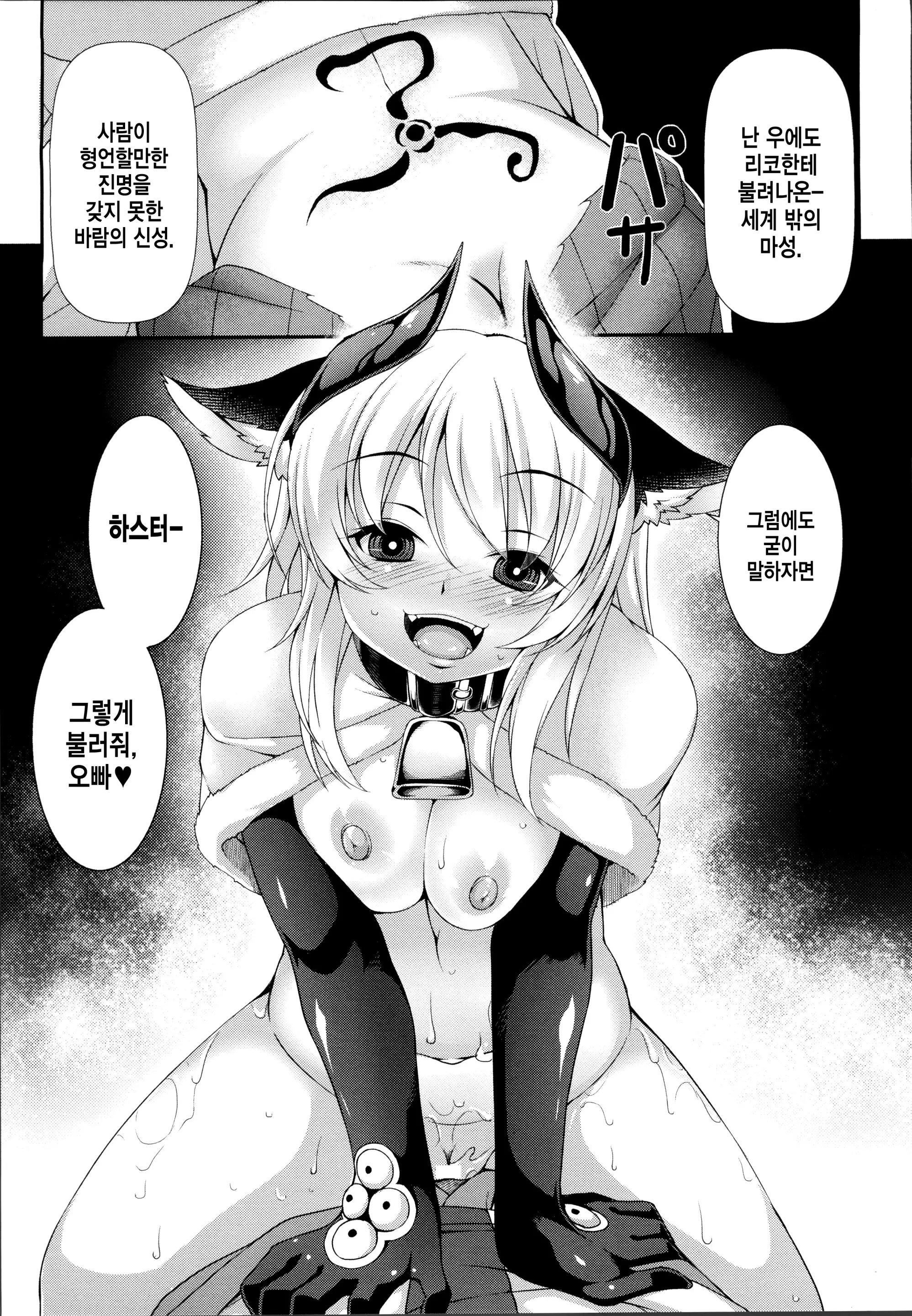 웹툰 이미지 10