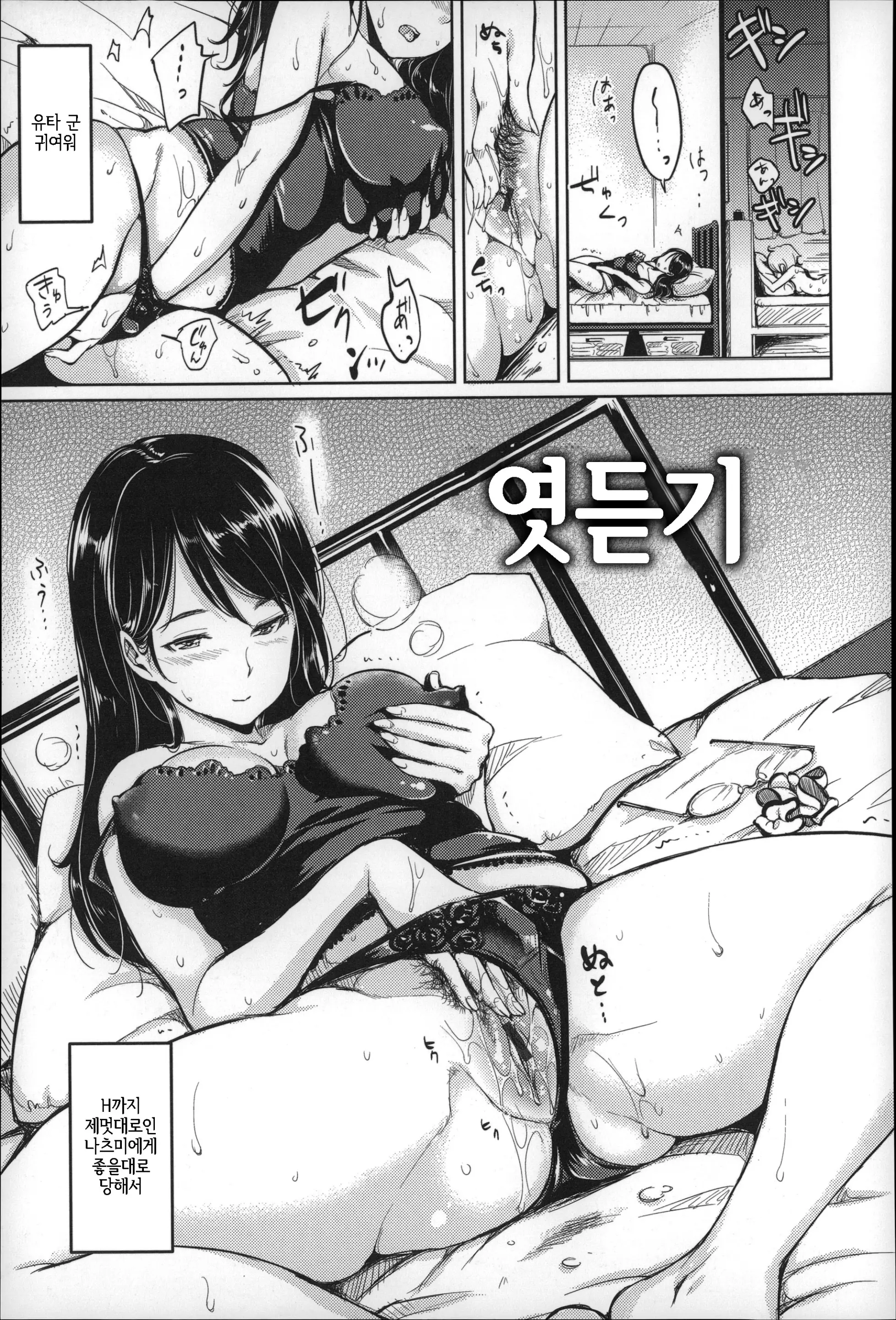 웹툰 이미지 175