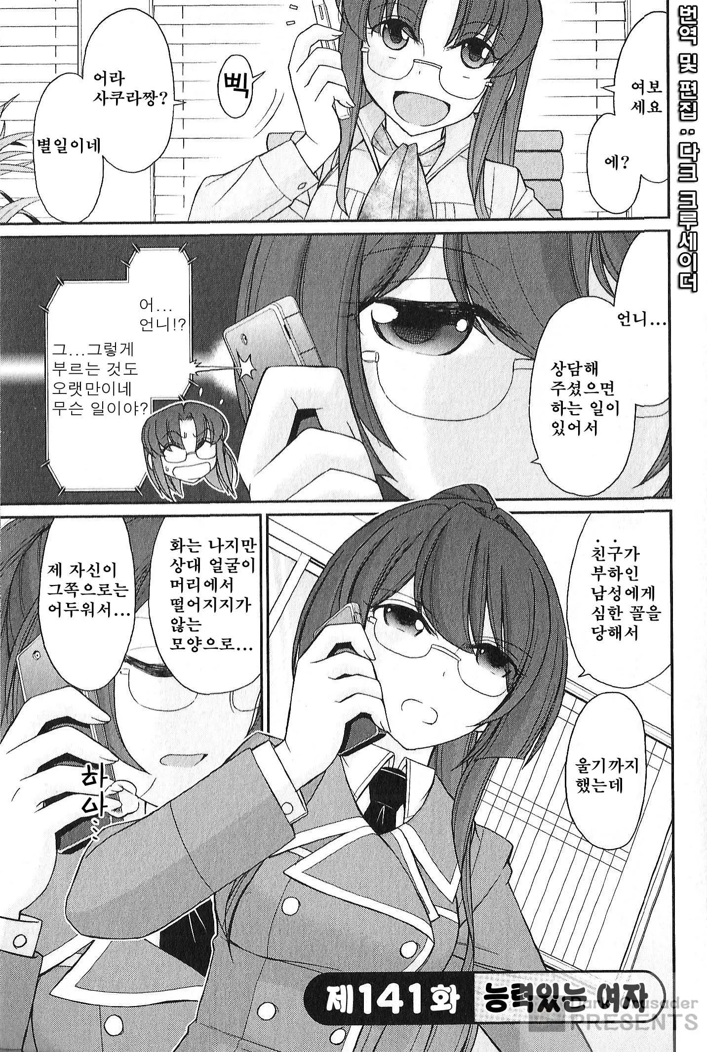 웹툰 이미지 150