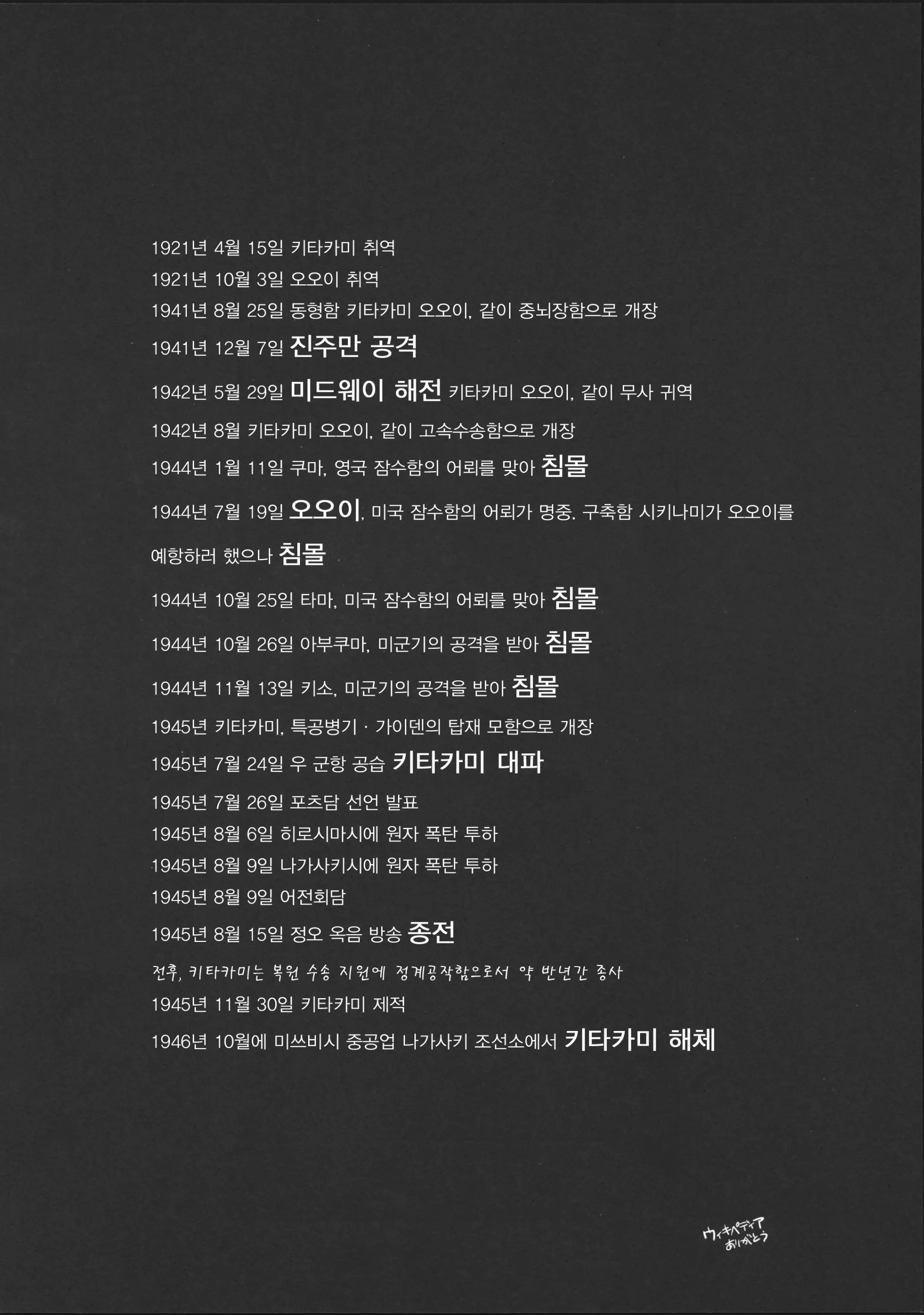 웹툰 이미지 35