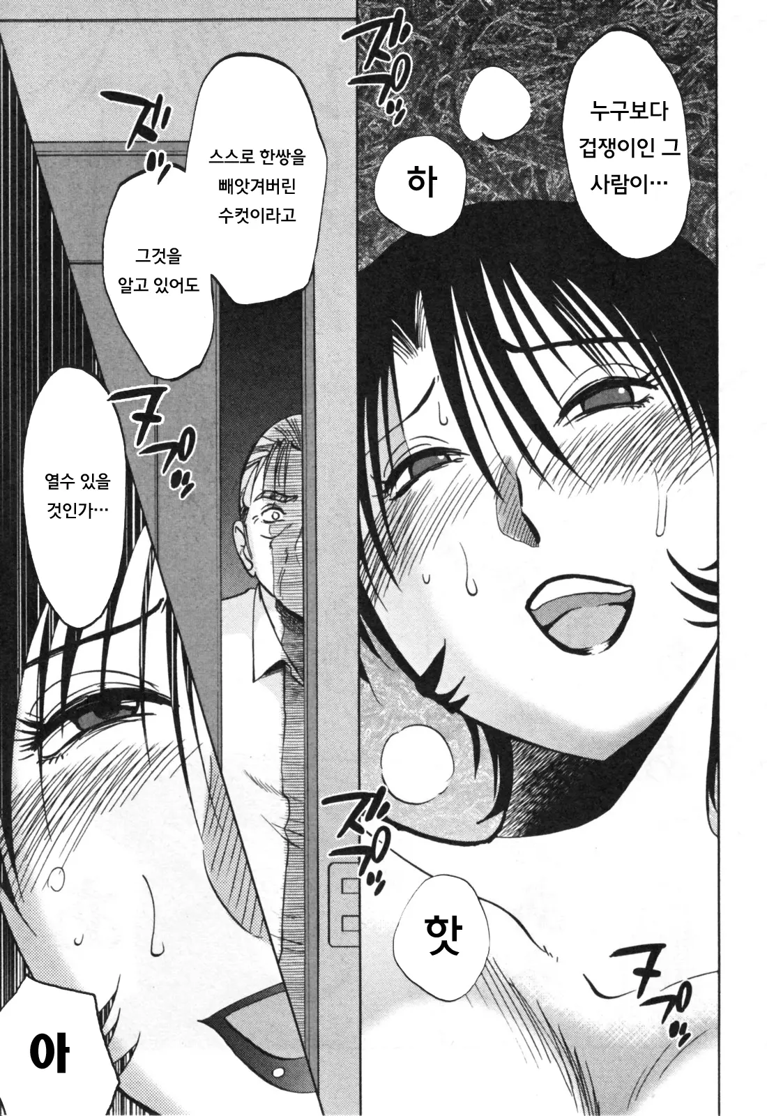 웹툰 이미지 191