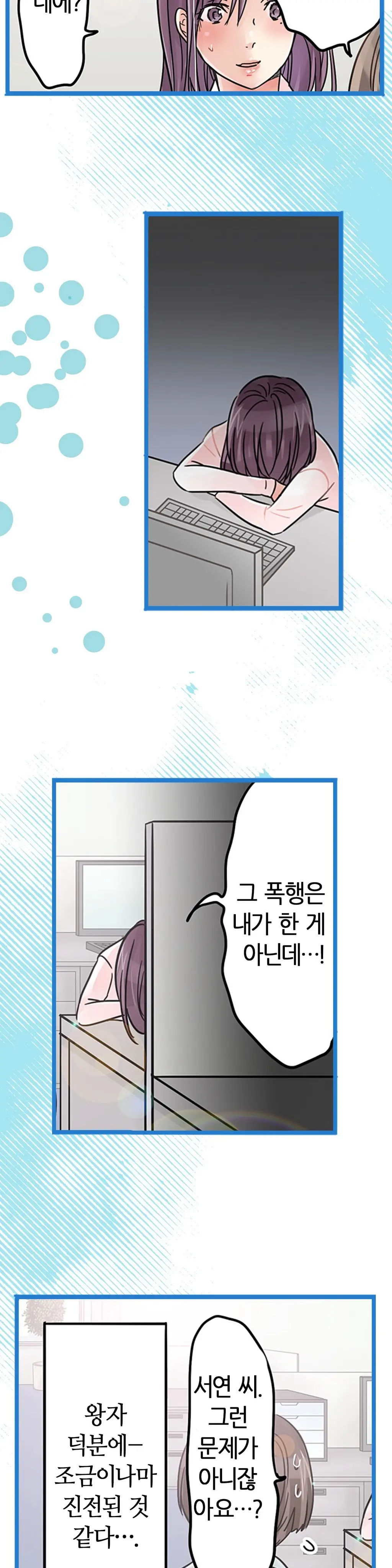 웹툰 이미지 323