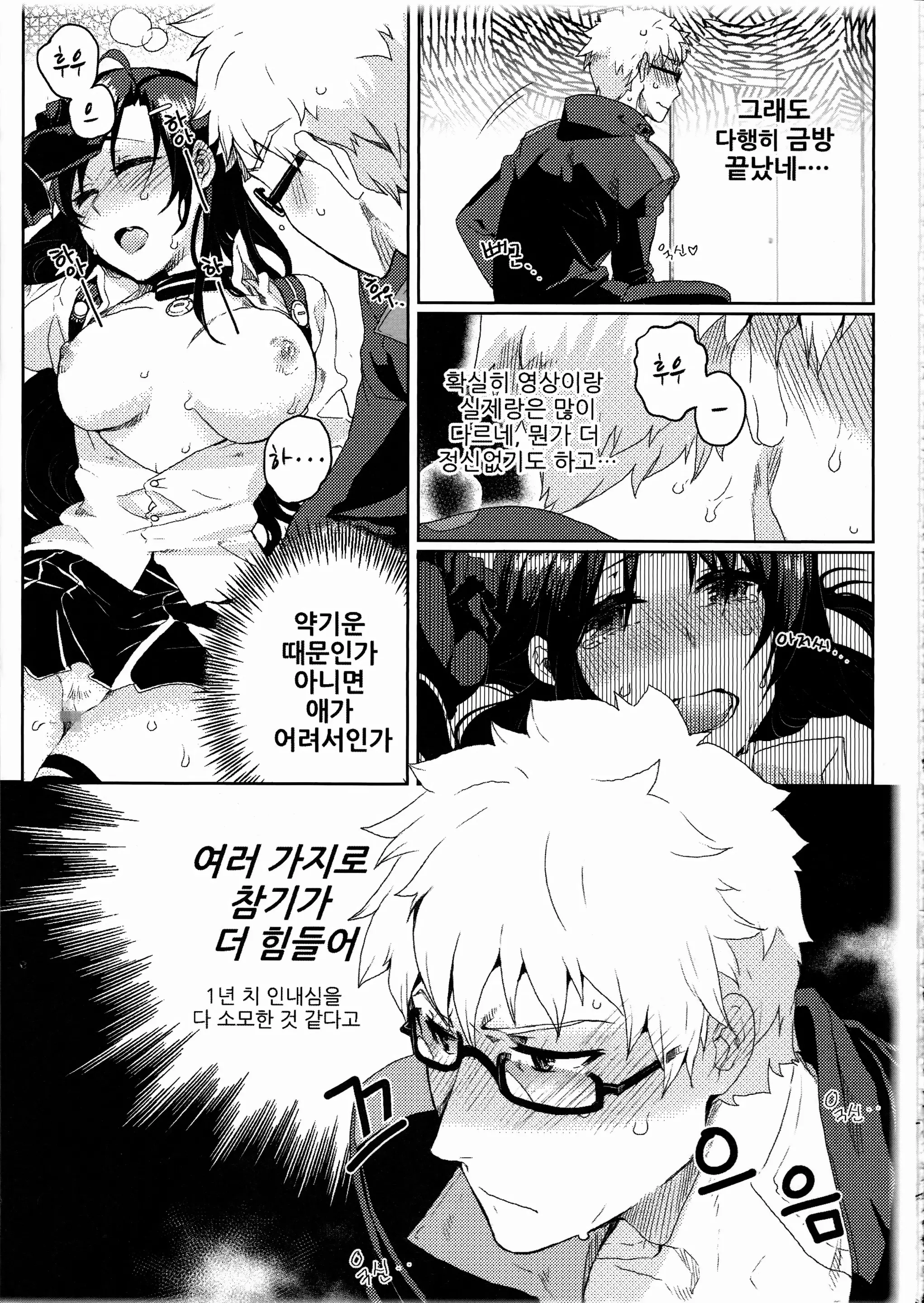 웹툰 이미지 28