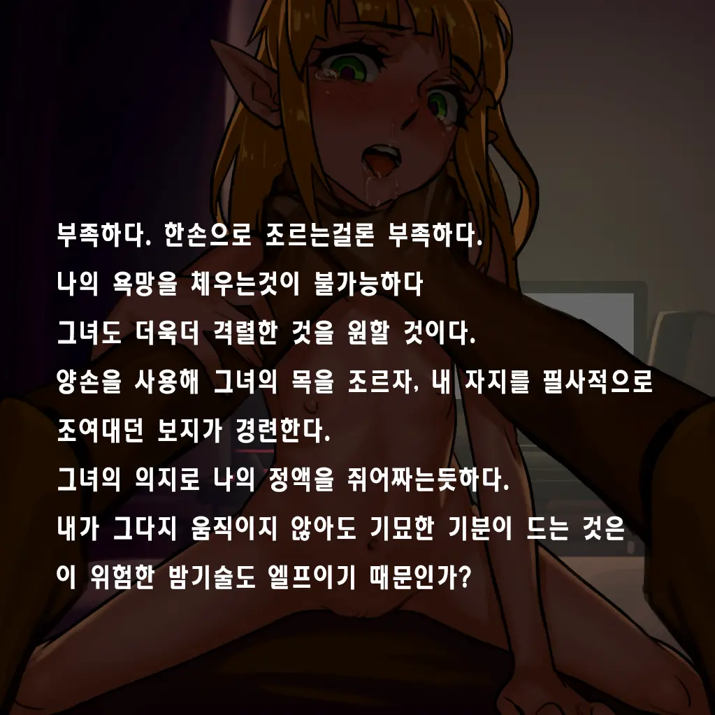 웹툰 이미지 295