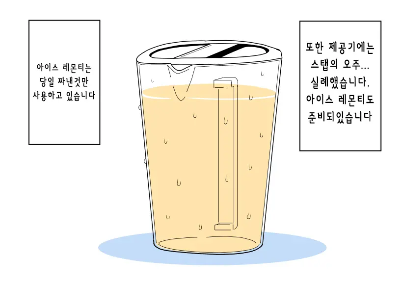 웹툰 이미지 22